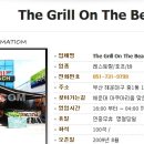 온더비치 이미지