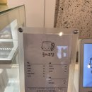 강화 특산물 고소한 푸딩집 추천, 콩이푸딩