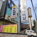 공주헤어샵 이미지