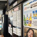 *내돈내산* 순천 점심 백반 매일 다른 메뉴 " 김여사의 오감만족 "