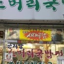 구월4동-39 네이버블로그