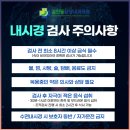 김진동삼성내과의원 이미지