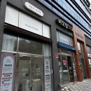 울산 좁쌀 압출 후기 오늘도 관리중
