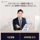 포항제일장례식장 이미지