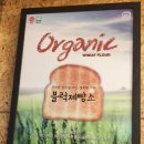블럭제빵소 두호점
