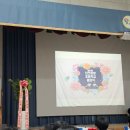 인천청량초등학교 이미지