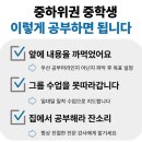 옥련중학교 이미지