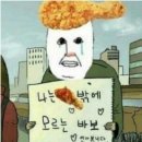 일취월잔 이미지