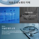 주식회사 메디에스 이미지