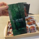 제이메디 | 매끈한 팔 라인을 찾아서! 송도 팔뚝관리, 제이메디스킨 방문 후기