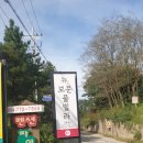 뉴보문 풀빌라 이미지