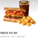 배달의민족 App앱 이삭 토스트 🍞100대 프랜차이즈 한국1위 토스트 이탈리안 치킨 베이컨 베스트 롯데 펩시 칠성 사이다 포테이토 팝 이미지