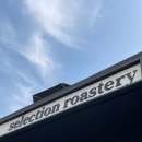 깔끔커피 | 광주 북구 중흥동 셀렉션로스터리 중흥동점 깔끔한 커피 맛집 방문 후기