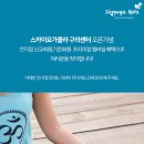 요가쿨라 네이버블로그