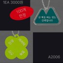 2026 서울국제도서전 방문 전 필독! 예쁜 느좋 굿즈 부스 10곳 📚