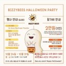 비지비스영어학원