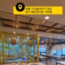 뼈큰감자탕 서변점 이미지