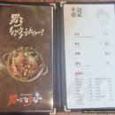 대전유천동맛집_남다른감자탕집 후기