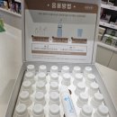 미원약국 네이버블로그