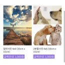 씨유(CU) 평택장당제일점 | 증명사진, 여권사진, 사진인화와 문서출력이 손쉽게 가능한 씨유(CU) 편의점 프린팅박스 이용 후기