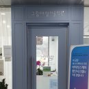 그림대장미술학원