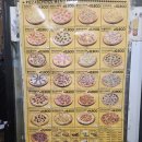 피자스쿨 숭실대점 이미지