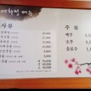 매화정 이미지