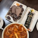 맛닭꼬평택신장쇼핑몰점 | 평택 송탄 맛집 "세모분식" 백종원의 3대천왕 당면떡볶이와 김밥 순대/평일 방문 후기