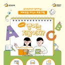 태그영어전문학원
