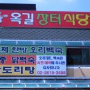 타이어프로 옥길점 이미지