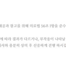 장곡맑은위내과의원 이미지