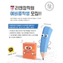 리앤정