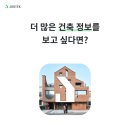 해담건축사사무소 이미지