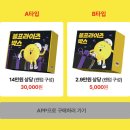 랜덤박스 이미지