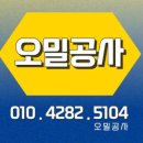 에이스문짝 이미지