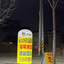 한메소머리곰탕 이미지