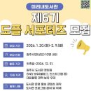 미리내도서관 이미지