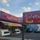 청해수산2 이미지