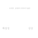 플랫투톡 네이버블로그
