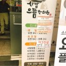 은하한의원 이미지