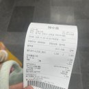 국민체육센터 2층 | 군포국민체육센터 키즈존(1시간 1,500원)후기 | 네이버페이 포인트로 무지출 주말 성공🥳