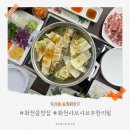 산수화로1길 이미지