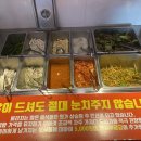 다산상회