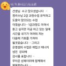 수납정리컨설턴트 2급 자격과정 이미지