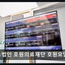 의료법인호원의료재단호원요양병원 네이버블로그