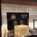 두리다방