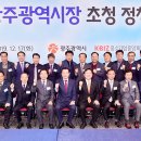 중소기업희망협동조합
