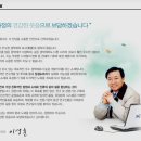 (주)우리생약 이미지