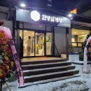 내산4리 이미지