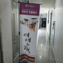 NS 삼호 이미지